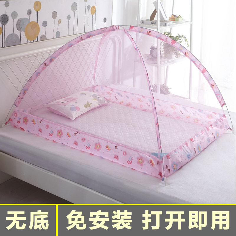 现货婴儿蚊帐罩宝宝小床蒙v古包免安装防蚊罩新生儿童可折叠通用