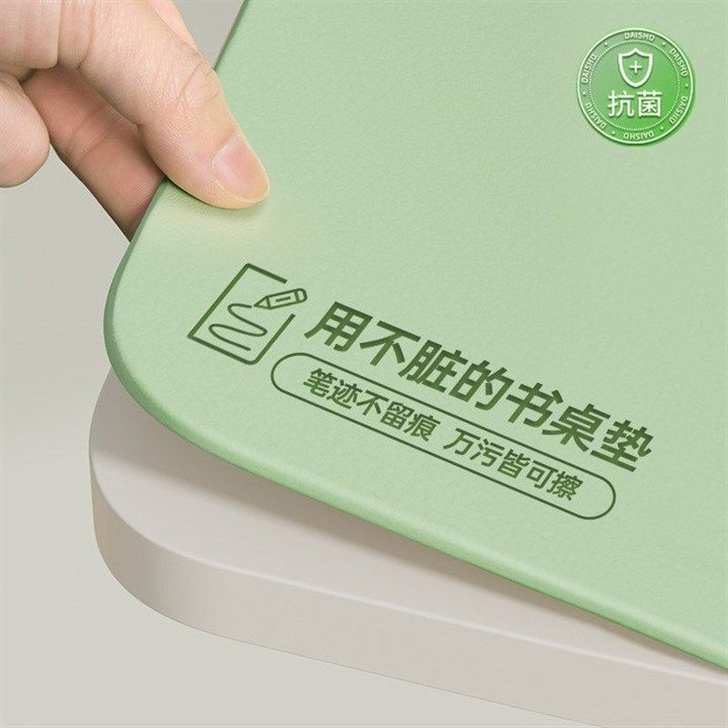 航天硅护眼儿童学生书桌垫写字台学公垫防水防油免洗桌布垫子,居家布艺,桌布,淘宝优惠券,粉丝福利购,淘宝优惠卷