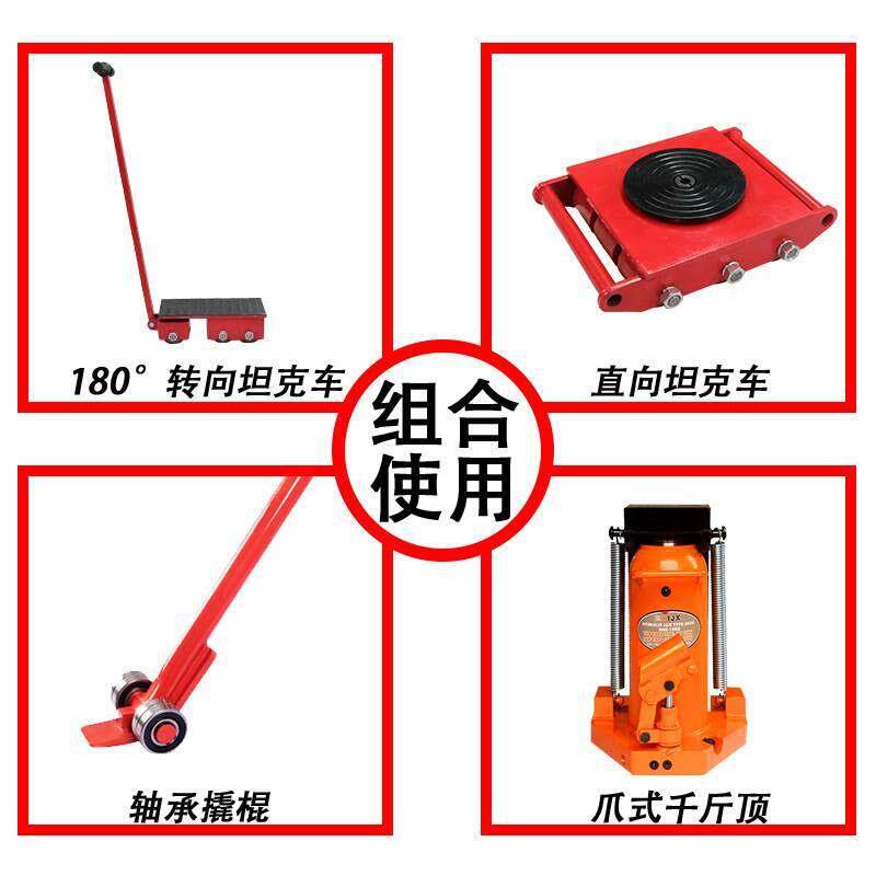 速发起重撬棒翘棍工具撬杠重型轴承滑轮3吨5吨撬棍扁撬两头扁
