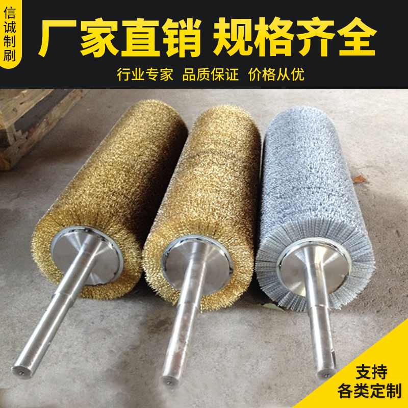 速发工业毛刷辊滚筒刷小型圆柱形抛光硬毛清洗机尼龙丝刷子加工定