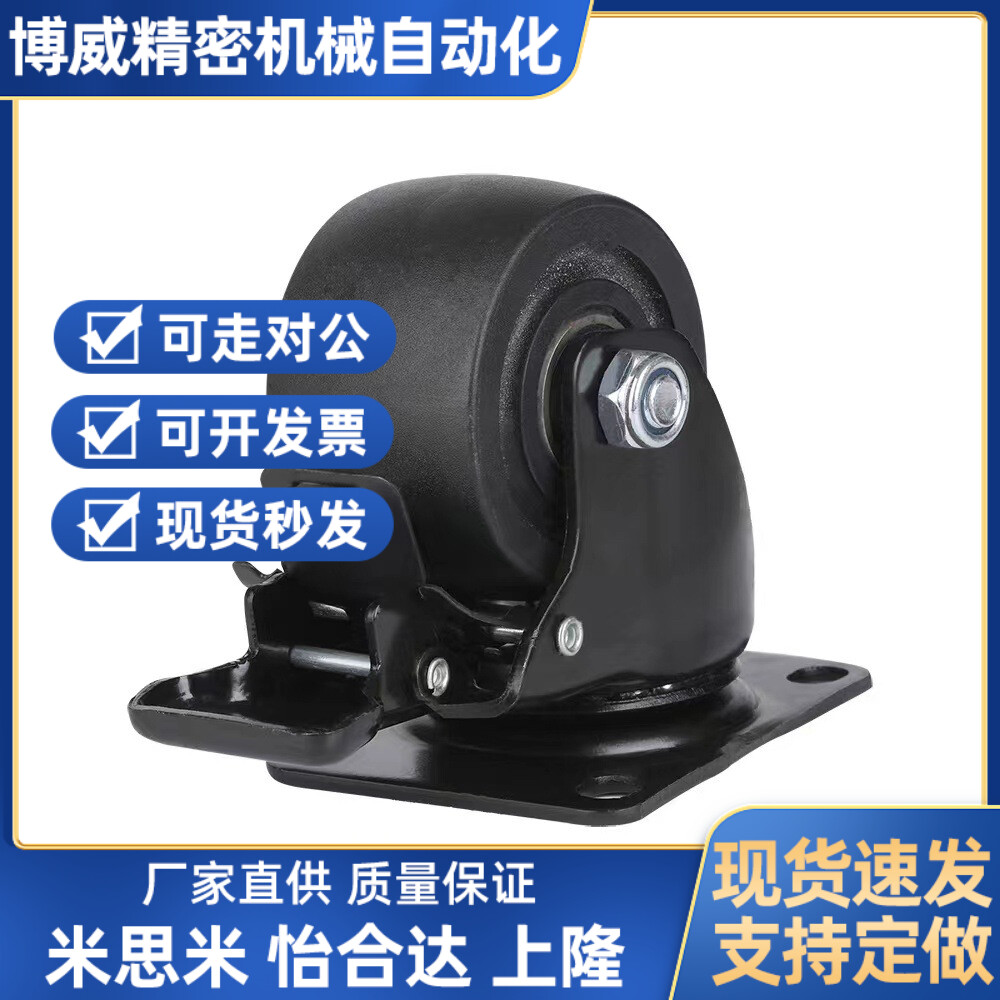 E-CLHJ50-N E-CLHS65-N E-CLHK50/65/75-N 重载脚轮 低重心固定型