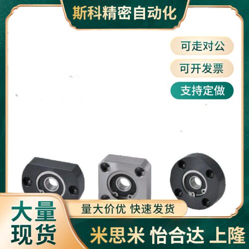 小众高货替代米思米BACAB BACA6204ZZ 6805ZZ 6205Z690对边法兰/