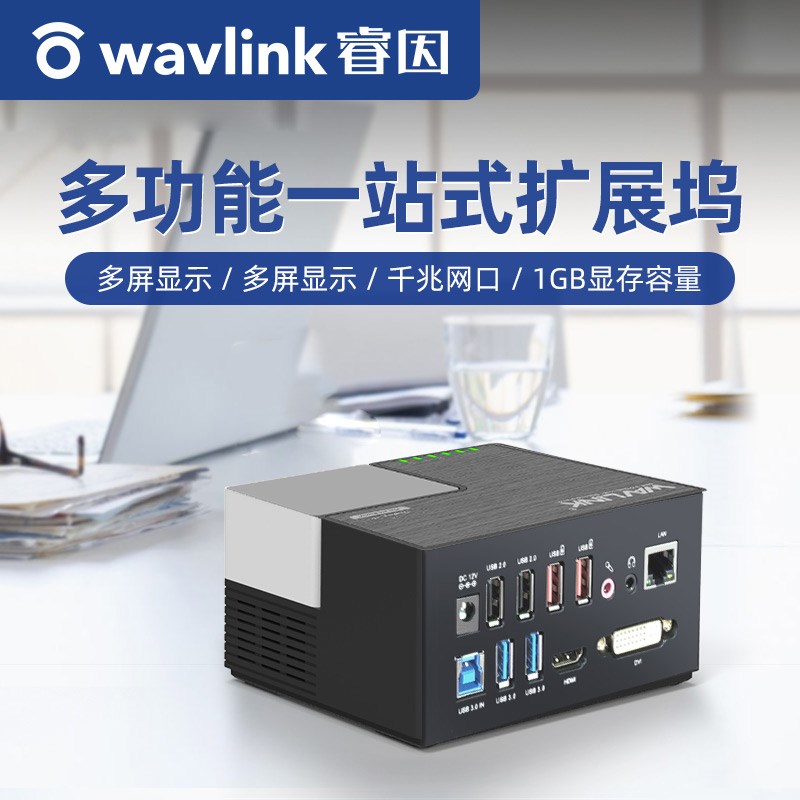 扩展坞电脑分屏器一分二usb转dvi hdmi转换器多功能扩屏器一拖多