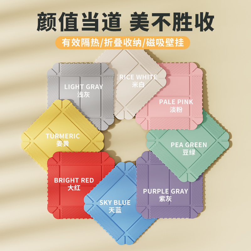 折叠收纳餐盘隔热垫热锅防烫菜盘砂锅专用热菜耐高温桌垫硅胶创意