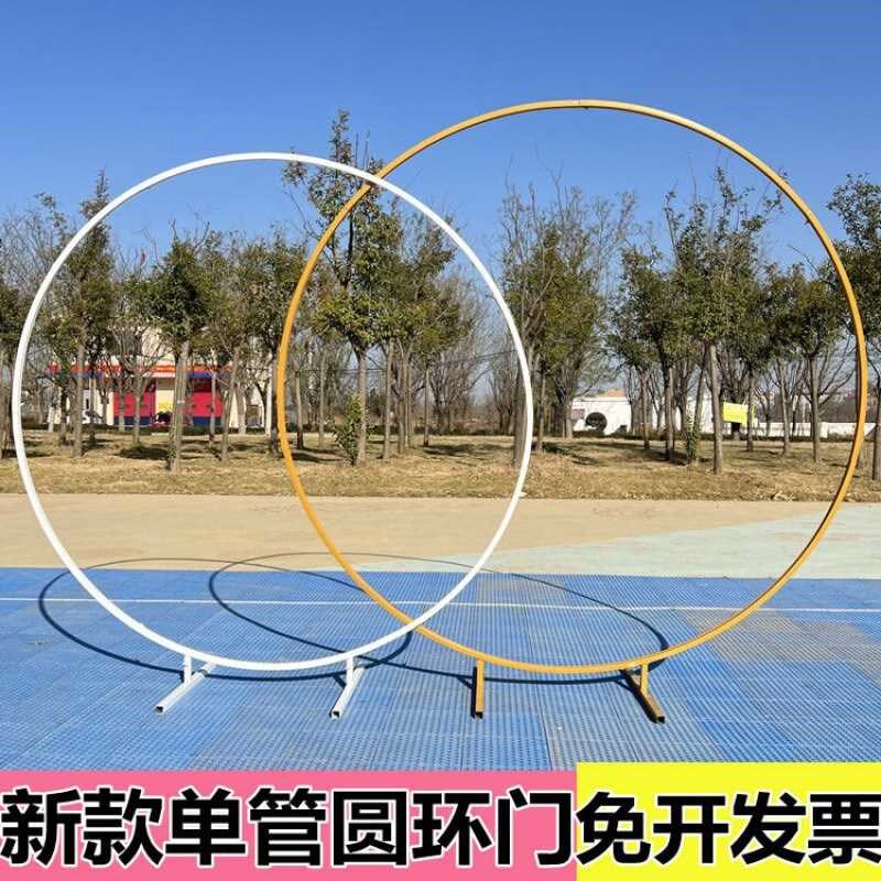 [折扣价】婚庆拱门铁艺婚庆道具装饰架子舞台圆圈婚礼花门2022新