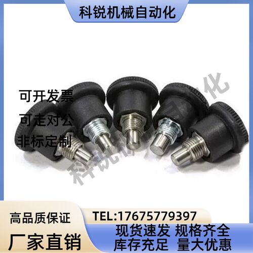 ZAU01/02/11/12-M8/M10旋钮柱塞分度销复位自锁卡扣定位弹簧销
