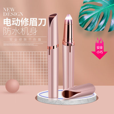 极速Electric Hair Remover Face Eyebrow Trimmer Brows Razor修