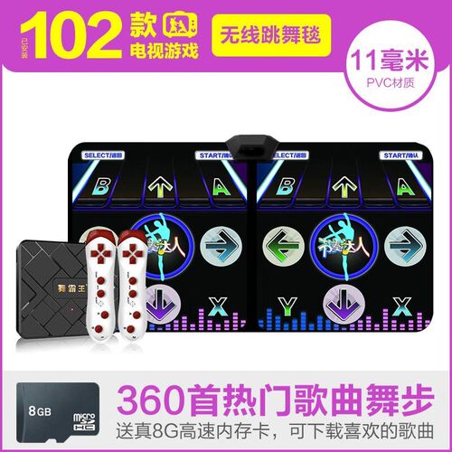 新款灿驰双人跳舞毯q用体感跳舞机电脑电视两用接口无线跑步毯