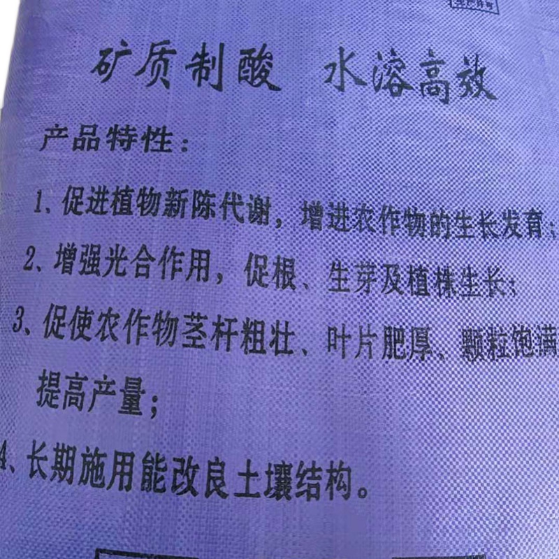 正品磷肥过磷酸钙家庭园艺瓜果蔬菜肥花肥生根壮根肥调节土壤包邮