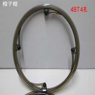 折叠车牙盘护罩电动车自行车齿轮盘保护盘12cm厘米4孔48T齿护