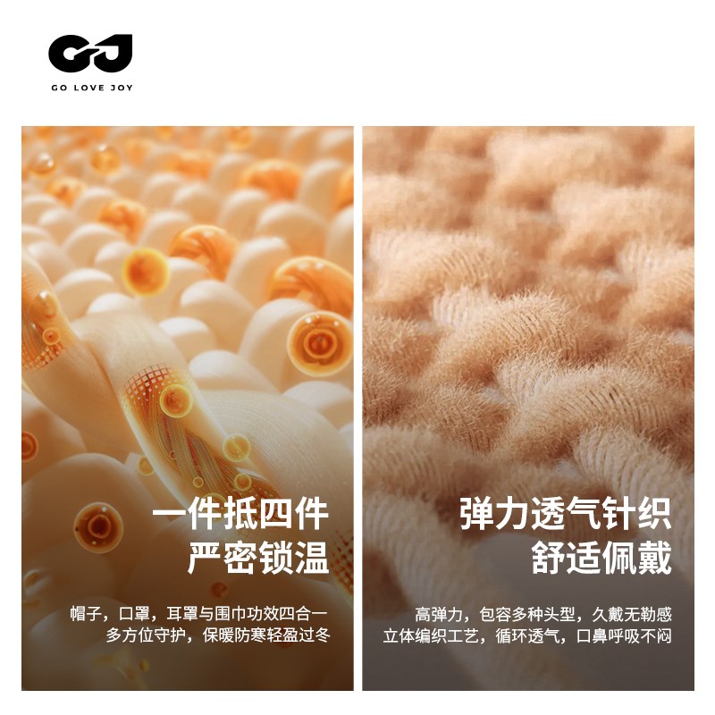 帽子男款冬季骑车防风帽秋冬保暖骑行面罩摩托车头套高级感针织帽