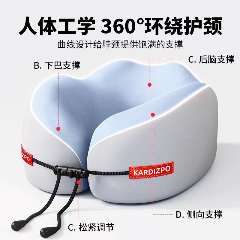 记忆棉u型枕旅行护颈o椎枕飞机睡觉枕头脖子靠枕便携u形枕脖套颈