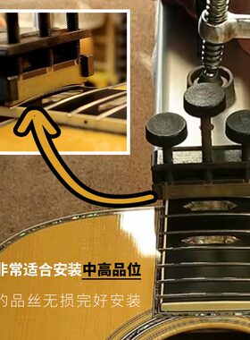 吉他品丝安装工具套装指板品w丝线更换压入器工具民谣古典制琴工