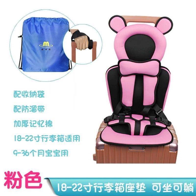行李箱儿童座椅坐垫背带宝宝可骑男女靠安全拉杆箱坐可旅行懒人