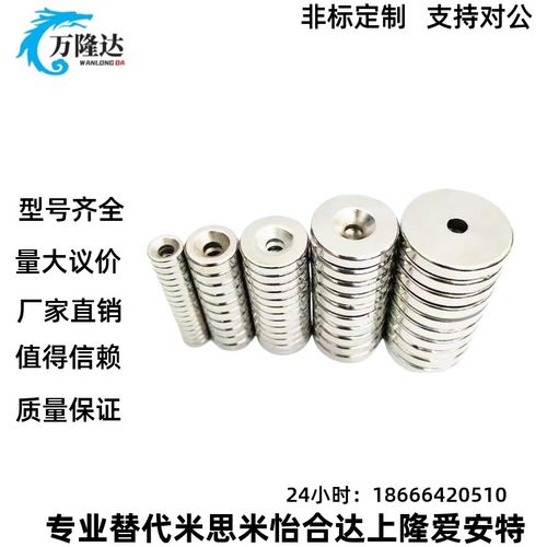 NHXCS2强磁铁C-NHXCC8带孔NHXCCH10/12/15/20/25-5.5/4/3/5/4.5/6