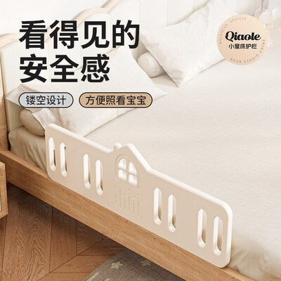 床围栏宝宝防摔防护栏婴儿童床围床边挡板加高一侧单面隔板便携式