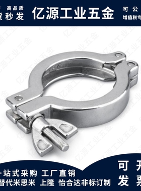 SNHAD SNCPH SNFR SNZP-1S/1.5S/2S/2.5S/3S 清洁管用接头 套圈