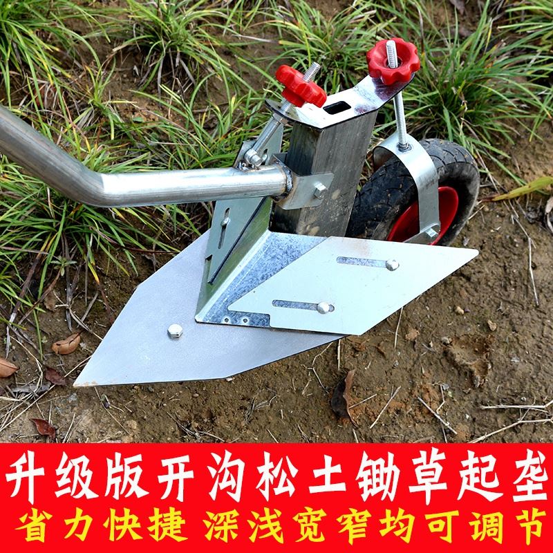 人工小型开沟神器农用荒土松土起垄器翻地机T耕地机开翻工具