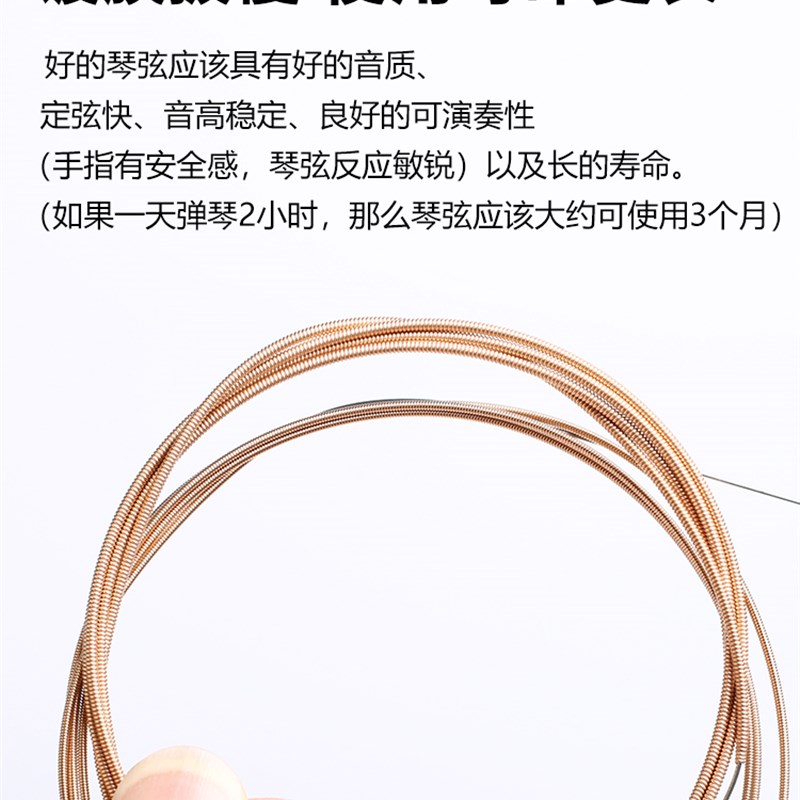 火烨琴弦民谣吉他弦一套6根弦镀膜磷铜吉他弦线全套覆膜木吉它弦