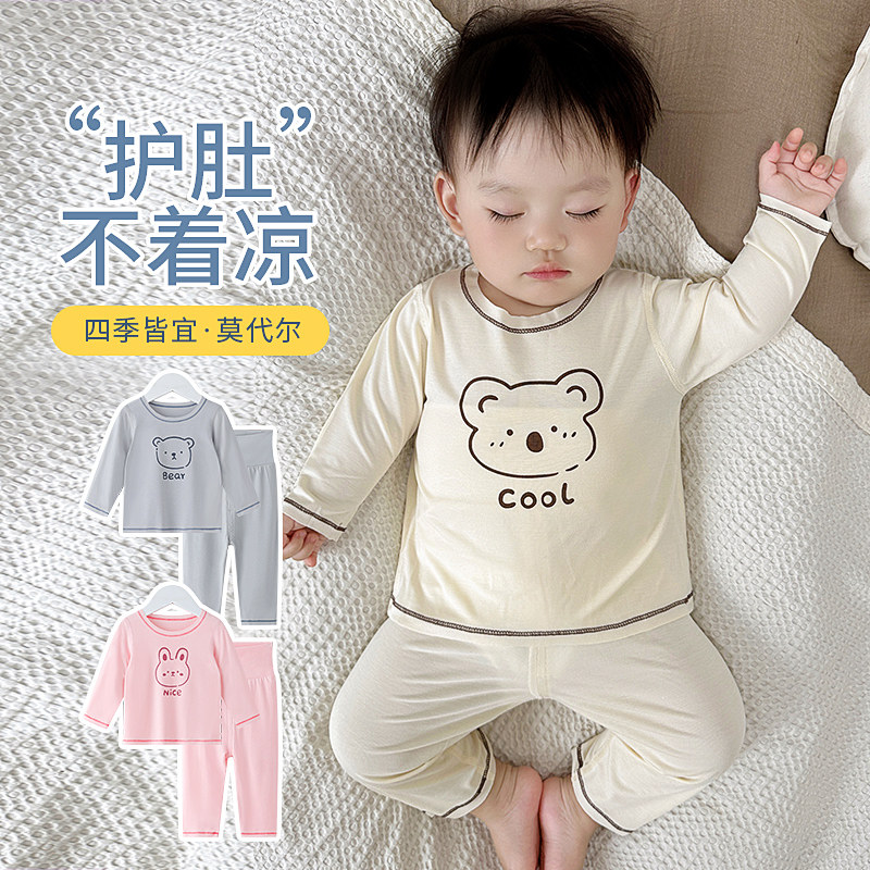 新品婴儿春秋分体套装家s居服睡衣宝宝莫代尔秋衣秋裤儿童夏季薄