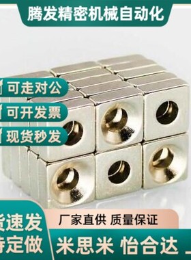 MGLF8米思米正方形强磁铁c-NHXCS10/12-3/4/15-5/20-5.5/4.5-6/25