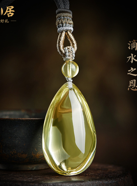 黄水晶水滴吊坠女天然原石转运珠项链送妈妈项坠首饰品毛衣链礼物