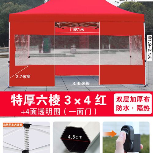 新款四角防雨遮阳棚四脚伸缩雨棚帐篷摆摊用雨篷围布太阳伞遮雨棚
