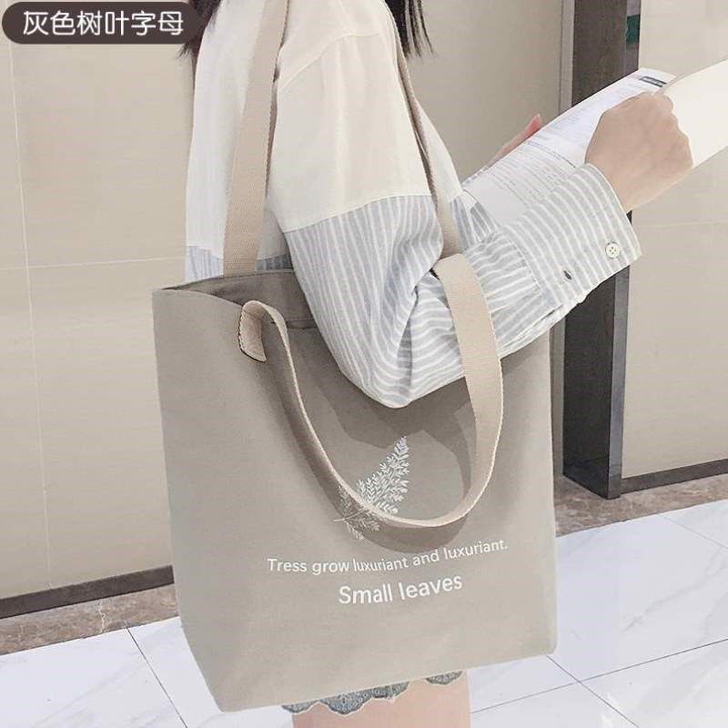 夏天产检单肩女大容量布袋子妈咪2024学生包包黑色帆布包手提新款