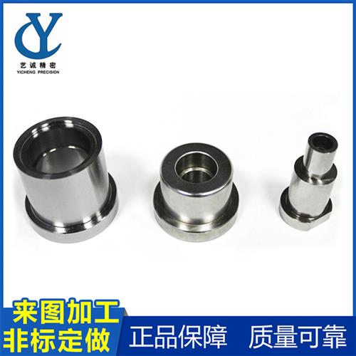 硬质合金拉伸凹模定做钨钢模具缩管 钻耐磨轴不锈钢衬套非标加工