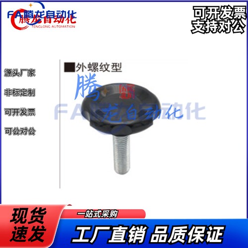 波纹把手-外螺纹波纹手轮HLK-D50/60/80-M8/M10/M12-L30/40/50