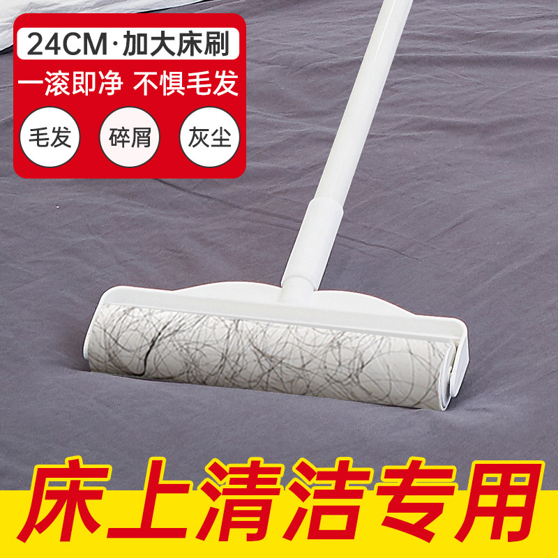 新品长柄扫床刷家用床上扫尘刷子扫炕笤帚打O扫神器吸灰软毛防静