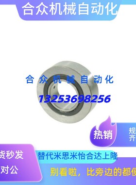 怡合达滚子轴承随动器BPS05-d6-d8-d10-d12-d15-d17-d20-d25-d30
