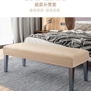 弹力酒店床尾凳套子餐厅茶吧沙发凳套换鞋长条板凳子钢琴椅子套罩