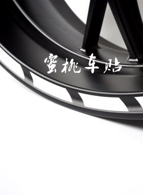 春风 黄龙摩托车改装 17寸 轮毂贴 轮毂贴花 钢圈 字母 反光贴纸