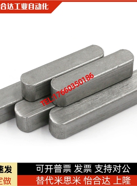 怡合达型BLC90/93/96/BLC90-B3-L6型ABC型平键1096-2003 标准型