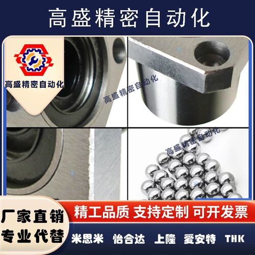 带法兰直线轴承MS20密封圈L带30HR16线性M旋转型滚珠12衬套25装配