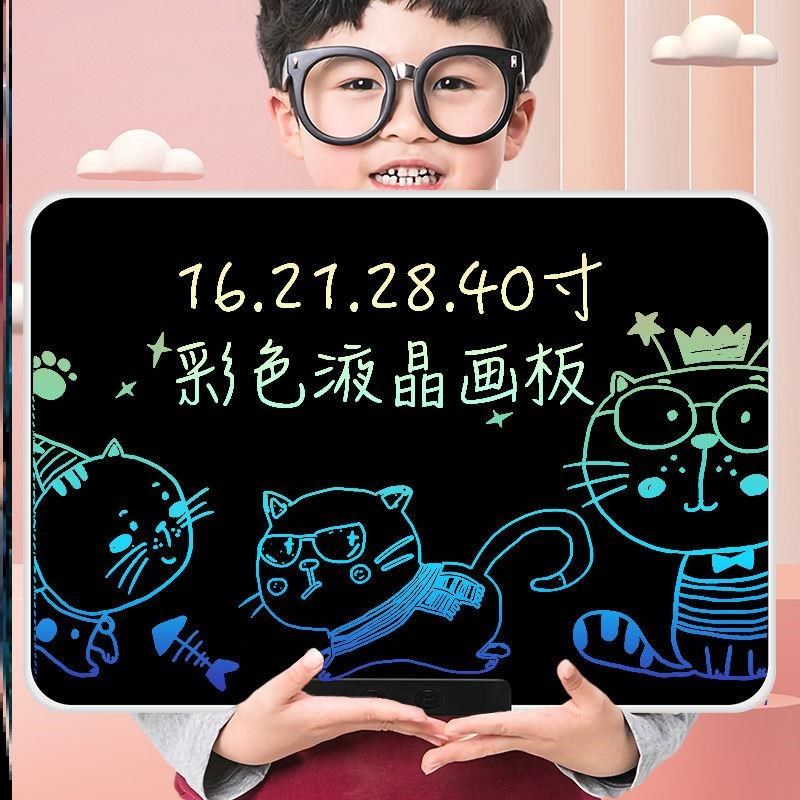 儿童画板液晶手写板家用写字板可擦消除画画玩具大尺寸电子绘画屏,玩具/童车/益智/积木/模型,画板,淘宝优惠券,粉丝福利购,淘宝优惠卷