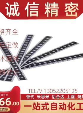 标尺BLR51 BLR52 BLR55 BLR56 BLR61 BLR62 BLR65 BLR66 BLR67