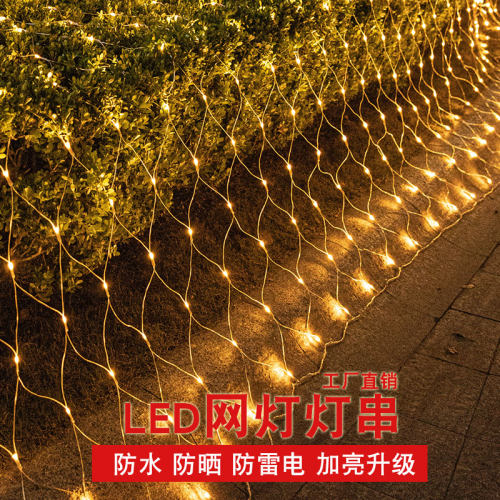 工厂销户外防水led渔网灯庭院景观草地J装饰灯彩灯闪灯串灯满天星