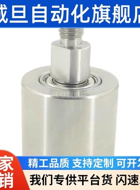 外螺纹导向滚轮 TGRB TGRS TGRA 20 25 30 35 40 50-T20-25-30-40