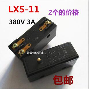 行程开关 LX5-11 微动开关 AC380V 100VA 3A 2个的价格