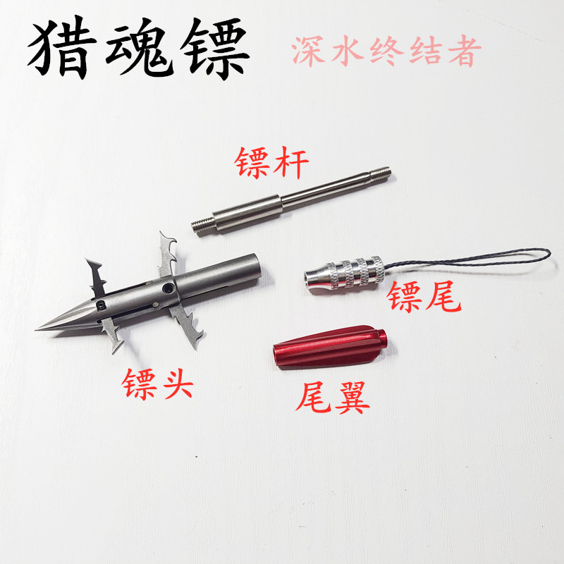 现货新品2+2四倒刺梅r花血槽猎魂深水镖 不跑鱼不拐跳水猎鲨升级