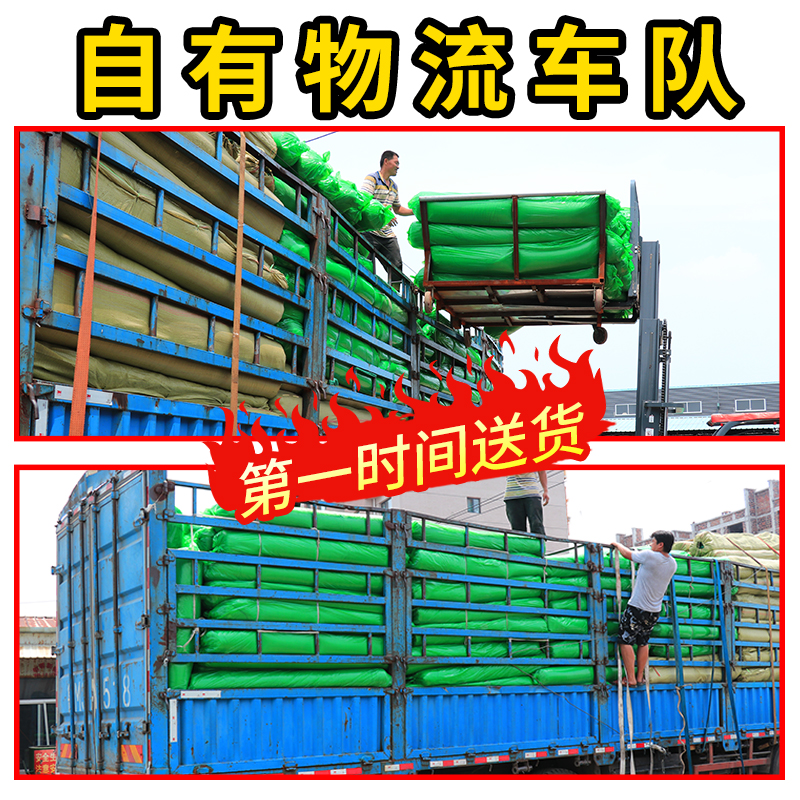防尘网盖土网绿化网2针3针4针6针建筑工地覆盖绿网绿色黑色盖煤网