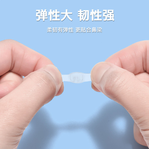 果冻眼镜鼻托硅胶l超软气垫防压痕防滑防脱落眼睛鼻子配件空气鼻