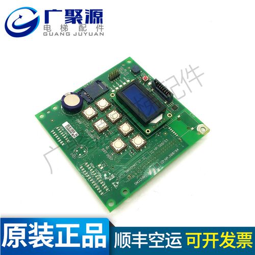 工厂销迅达S3300电梯专用主板t显示板560194 560193 CPU原装全新