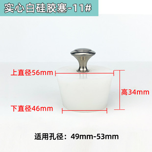 地漏堵孔塞下水道堵口器堵死器PVC管堵头硅胶封口盖密封下水塞子