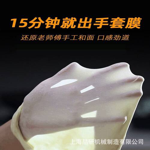 三功能食品搅拌机 商业厨师机单位食堂拌馅料 PB20全自动打蛋奶油