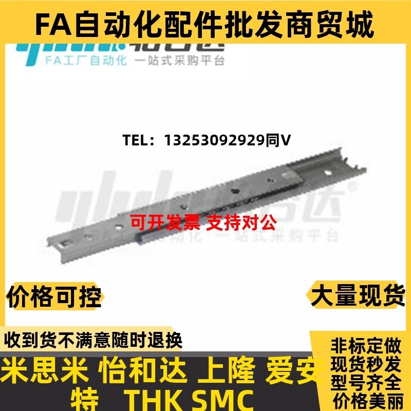 怡合达IDA11-80/100/150轻载型 工业滑轨 1L5系列 二节式(SUS304),包装,包裹袋/编织袋,淘宝优惠券,粉丝福利购,淘宝优惠卷