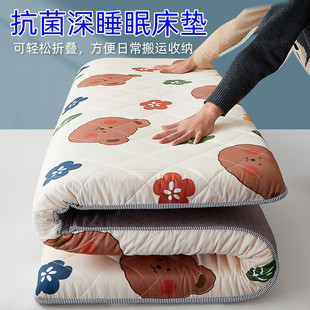 抗菌深睡眠d床垫学生宿舍开学家用加厚可折叠榻榻米海绵垫地铺垫