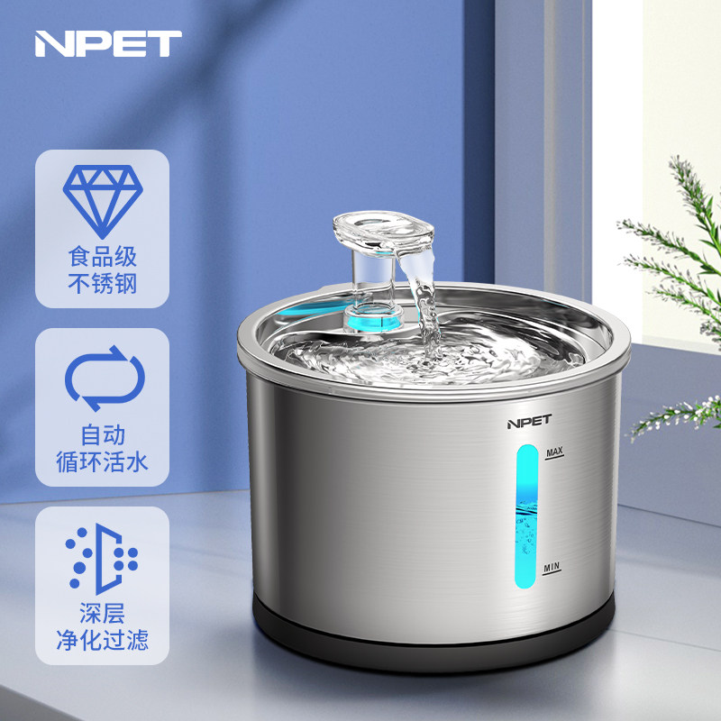 不锈钢猫咪自动饮水机宠物猫饮水器循环流动狗狗喝水器可恒温猫用